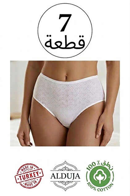 سراويل داخلية نسائية من القطن بنسبة 100%، بخصر مرتفع، 7 قطعة، موديل قلب