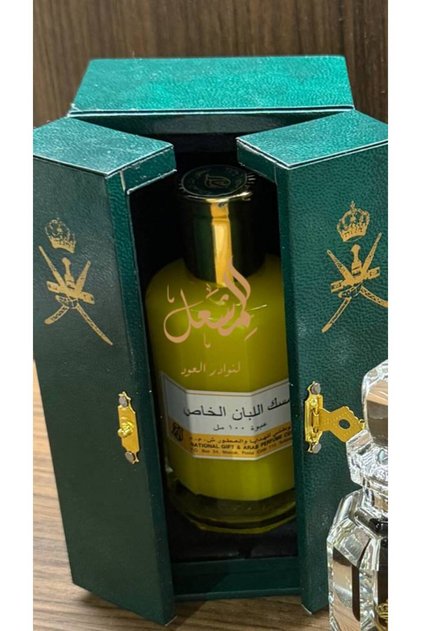 مسك اللبان الخاص