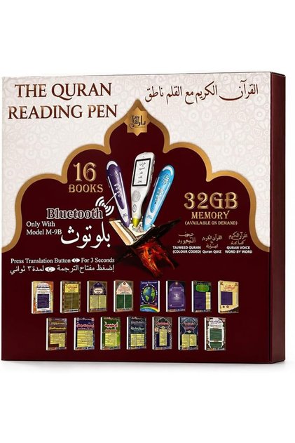 قلم القرآن الرقمي 32 جيجابايت مع كتاب القرآن الكريم - قلم قراءة باللمس والاستماع |   لغات متعددة، واضحة