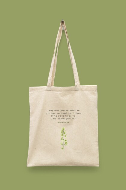 My Success Depends on God's Help Islamic Series Tote Bag Printed Cloth Bag