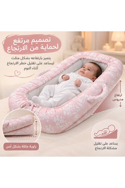 وسادة لحماية الطفل من الارتجاع وسادة ارتجاع الطفل