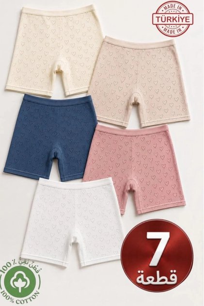 Lavinia Rough and Pink 100% Pure Cotton Underwear and Shorts Set, 7 Pieces - Comfortable, Soft, and Breathable for Everyday Use.