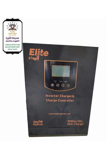 1000W/12V Hybrid Solar Inverter with Charge Controller (50A) of Elite Brand.