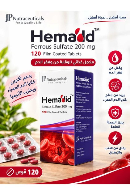 Hemadide 200 Mg – 120 Tablets | Iron, Energy, and Fatigue Reduction Support