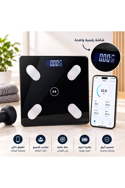 ميزان أسطحي ذكي لقياس الوزن ومؤشرات الجسم مع ربط بالتطبيق