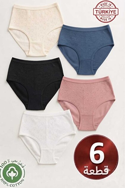 Women's 6-Piece Boxer Briefs Set 100% Turkish Cotton Assorted Colors - Soft and Comfortable for Everyday Use