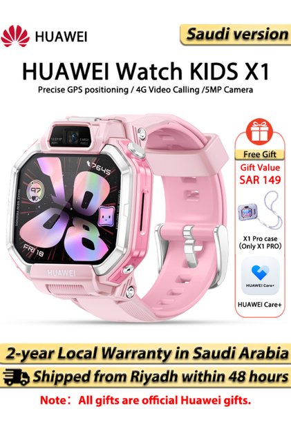 ساعة KIDS X1 الذكية، شاشة AMOLED مقاس 1.82 بوصة، تحديد موقع GPS دقيق، مكالمات فيديو 4G، كاميرا بدقة 5 ميجابكسل، تساعد على الحفاظ على سلامة الأطفال؛ نسخة الشرق الأوسط