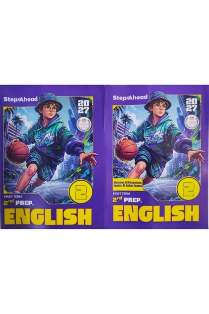 Step Ahead English - Grade 2 2027