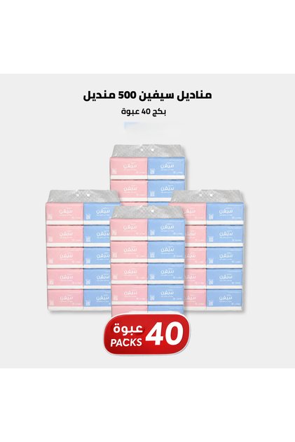 مناديل سيفين 500 *40 عبوة 4 طبقات