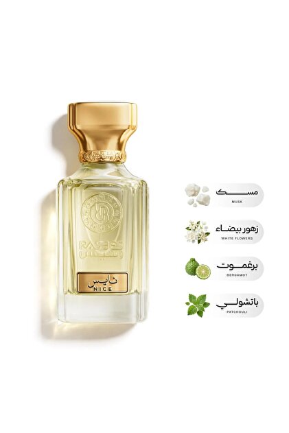 رسيس عطر نايس مناسب للجنسين 75 مل