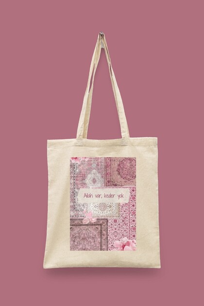 Sufi Series 06 - There Is No God but Allah, No Grief, Islamic Series Tote Bag Printed Cloth Bag