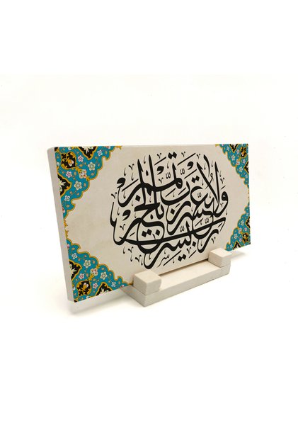 My Lord, Make It Easy, Make It Difficult. My Lord, Make My Plans Come to Pass. (Rabbi Yessir Prayer) Printed Natural Stone Tabletop 10X20 Dh-46
