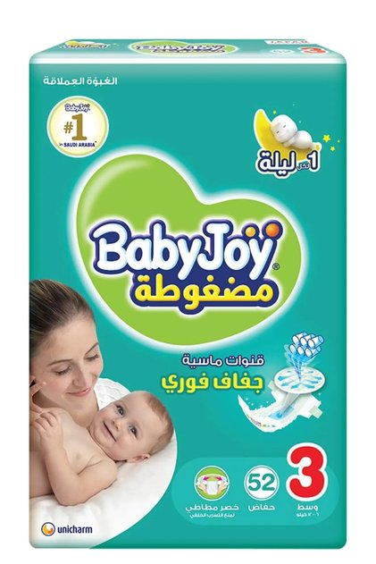فوطة ماسية مضغوطة، مقاس 3، متوسطة، 6-12 كجم، عبوة ضخمة، 52 حفاضة