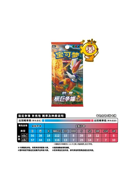 3.0 1 pack Genuine Anime PokéMon Tcg Simplified Chinese 12.0 11.0 151 Gem Pack Fear