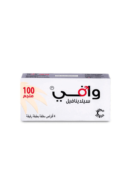 وافي 100 ملغ