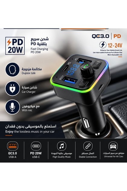 ام بي ثري بلوتوث سيارة