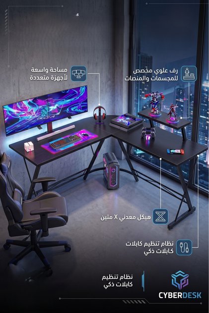 51” L-Shaped Computer Desk – Space-Saving Corner Gaming & Office Desk with Monitor Stand (Black)