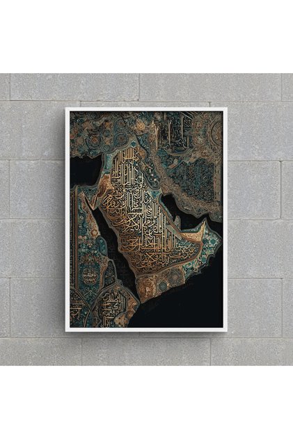 Saudi Map Calligraphy Art (50x70 cm) With Outer Frame for Majlis