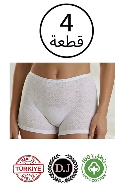 ا ي عبوة من 4 سراويل داخلية نسائية قصيرة، قطن 100%، عالية الخصر، بنقشة قلب