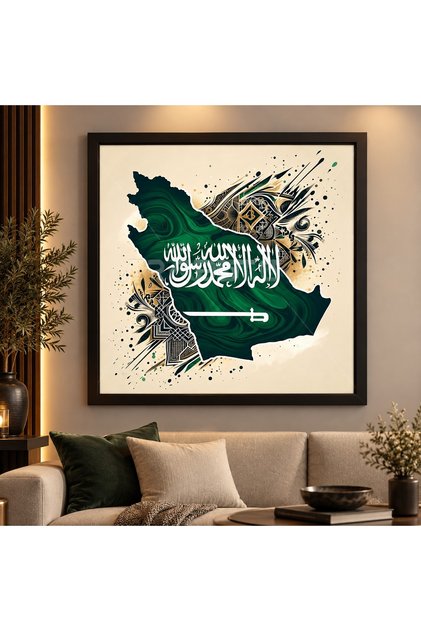 Signtouch Green Saudi Map Painting 60x60 cm With Outer Framed Reception
