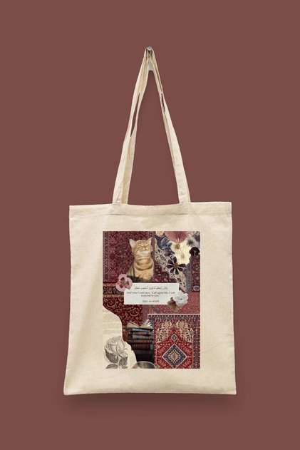 Collage Series 52 - Pray to Your Lord Islamic Series Tote Bag Printed Cloth Bag