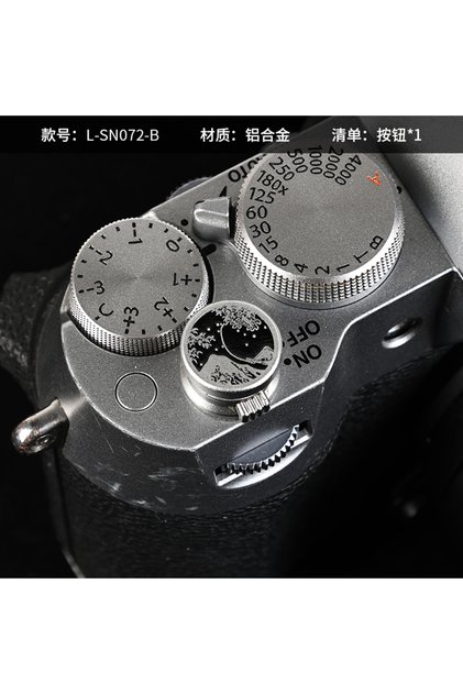 8 Aluminum Alloy Hot Shoe Cover & Shutter Threaded Button Set For Fujifilm XT2 XT3 XT10 XT20 XT50 X1