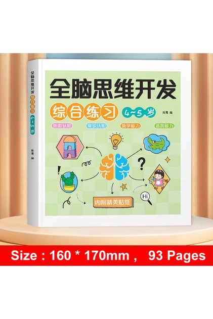 4-5 Age Level 1 2-6 Years Mathematical Book Animals Drawing Painting Pen Control Training Kids Brain
