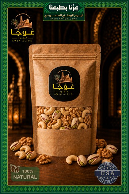 Premium American Shelled Nuts | Cashew - Pistachio - Eye of the Devil 500 g from Uoga Jod.