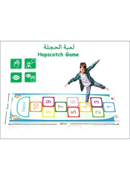 الحجلة المطورة