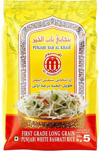 Bab Al Khair Punjabi First Grade Indian White Long Grain Basmati Rice 5 kg