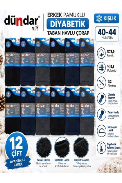 Winter Pack of 12 Men's Cotton Diabetic Sole Towel Socks