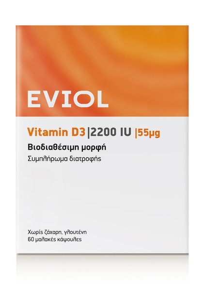 Vitamin D3 2200 IU για Οστά, Μύες & Ανοσοποιητικό – 60 Μαλακές Κάψουλες