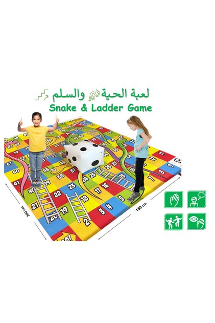 لعبة السلم والثعبان العملاقة Giant Snake & Ladder Adventure