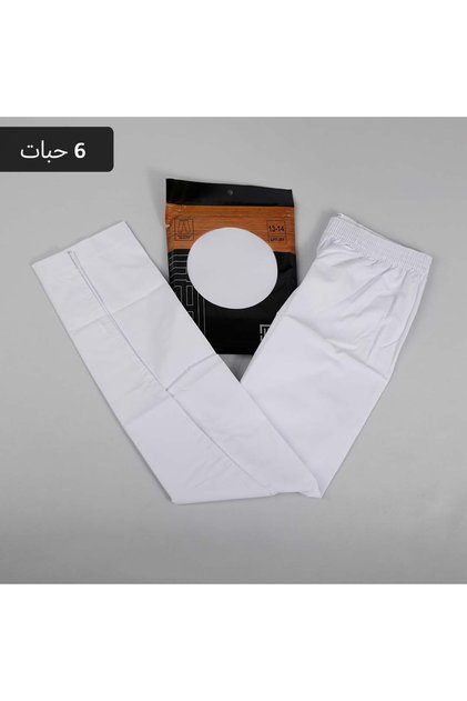 سروال طويل الأصيل شبابي بدون كرسي 6 قطع