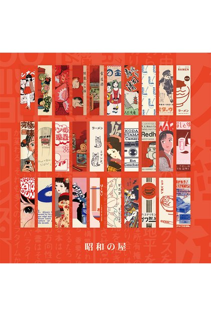 a Yoofun 30pcs/pack Japanese Style Vintage Paper Book Marks Retro Wind Bookmarks for Pages Books Re