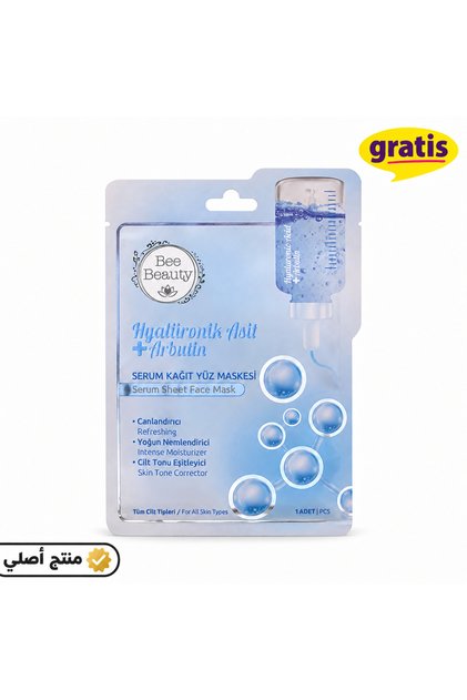 Face mask to prevent skin irritation and even out skin tone (original products)