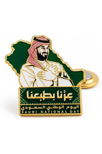 بروش مغناطيسي لليوم الوطني السعودي، شارة مينا خضراء فاخرة بحواف ذهبية مع شعار القيادة السعودية