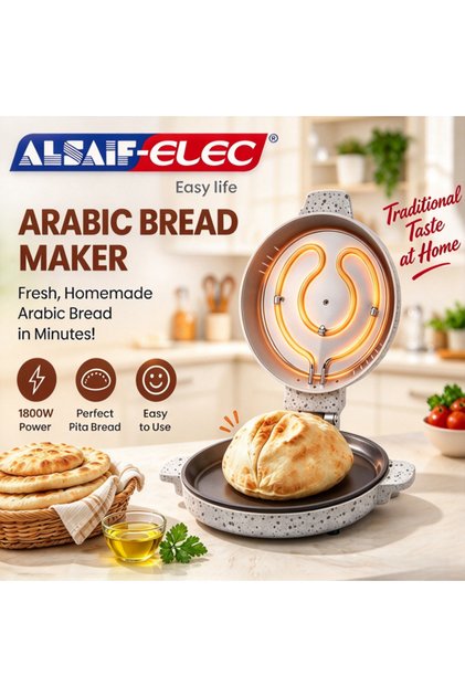 آلة صنع الخبز العربي الكهربائية من ألسيف بقوة 1800 واط، ماكينة خبز البيتا الكهربائية غير اللاصقة لصنع الخبز المسطح المنزلي