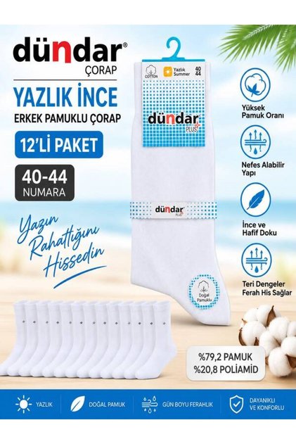 Men's Cotton Thin Summer Socks