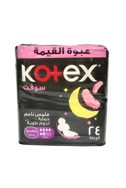 فوط صحية ليلية ماكسي سوفت 24 قطعة