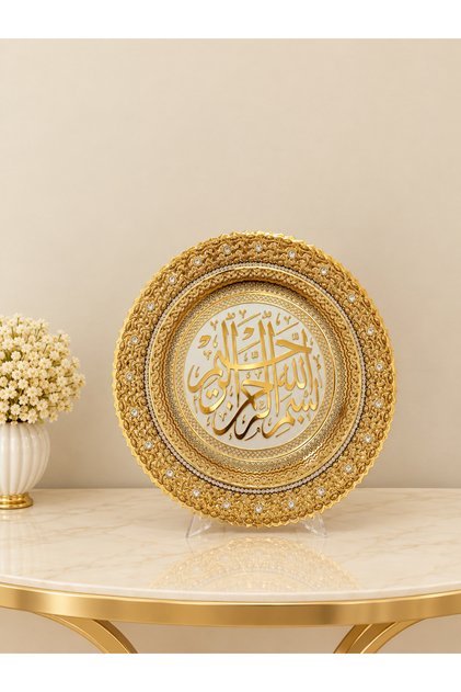 Zirkon Taşlı Gold Besmele Tabak Dekoratif Biblo 24 cm