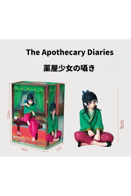 B With Box /The Apothecary Diaries Anime Figures PVC Model MaoMao & Table Cute Girl Action Figures T