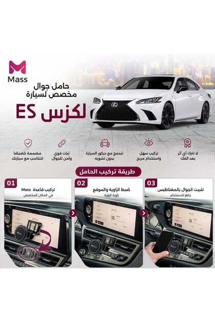 Custom mass base - lexus es - lexus es - 2013-2024