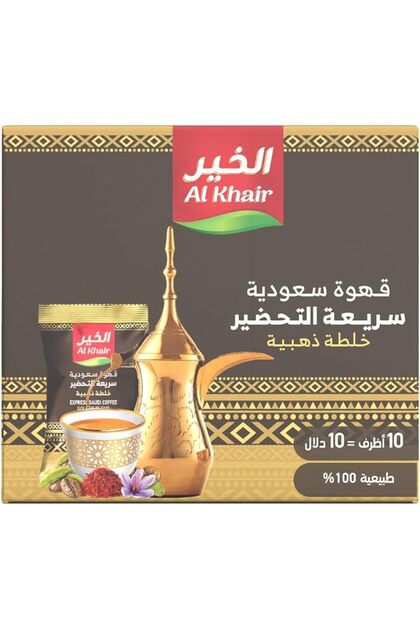 قهوة الخير الذهبية السعودية سريعة التحضير 10 أكياس 30 جرام