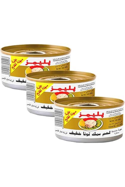 Light Meat Tuna 170g Trio Pack