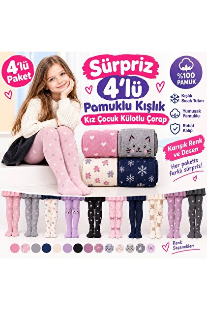 Pachet de 4 chiloți de iarnă din bumbac pentru fete, uni și cu model (reprezintă imaginea)