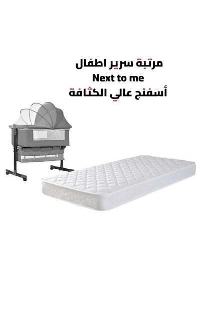 Next to Me Baby Crib Mattress High Density Foam - Breathable Anti-Bacterial Anti-Sagging Mattress for Sleep Support