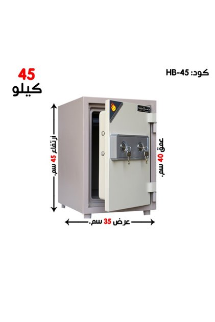 Fire Resistant steel Safe 2 Keys 45*35*40 cm - weight 45Kg