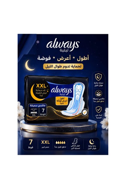 Dreamzz pad, Breathable Soft, Night long, 7 Pads