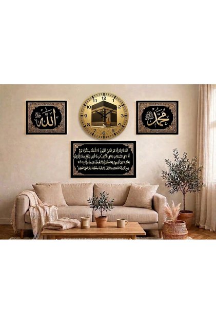 4 Parça Kabe'li Duvar Saati ve Tablo Seti 60x40 saat 40x40 İhlas 30x30 Allah Muhammed Yazılı Siyah Gold MDF